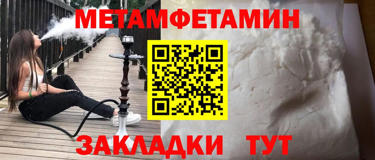 АМФЕТАМИН Розовый Благодарный