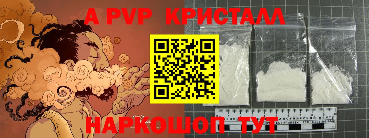 А ПВП мука  Alfa_PVP СК КРИС  Alpha PVP СК  Alpha PVP  Вход с VPN  Благодарный 