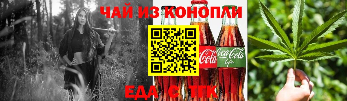 Благодарный  Печенье с ТГК марихуана  Вход с VPN 