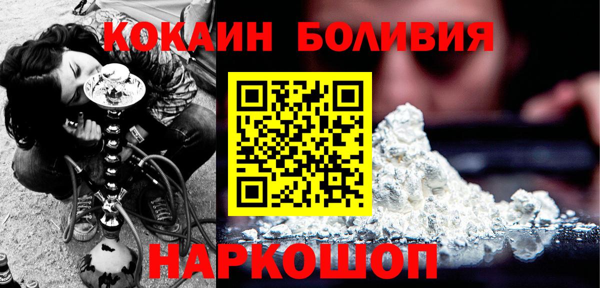 Codein  Cocaine  Марихуана  Вход с VPN  Благодарный  ГАШ  МЕФ   АМФЕТАМИН кристаллы 