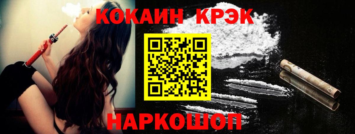 КОКАИН Columbia Благодарный