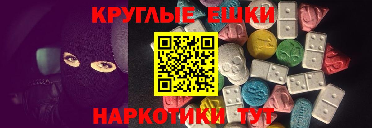 Экстази Philipp Plein  ЭКСТАЗИ Cube  Благодарный  Вход с VPN 