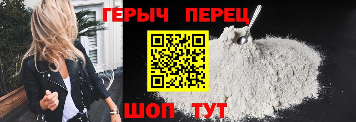 Благодарный  Героин гречка  Вход с VPN 