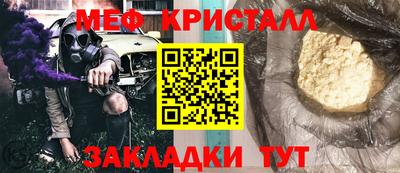 шишки Аргун