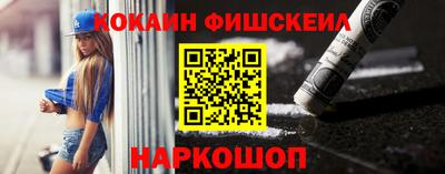 кристаллы Апшеронск