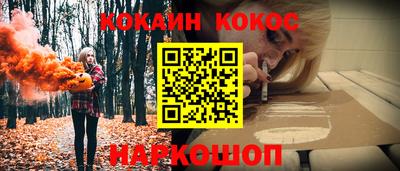 шишки Аргун