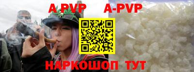 гашик Апрелевка