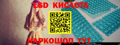 кристаллы Апшеронск