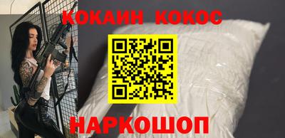 кристаллы Апшеронск