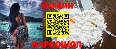 шишки Аргун