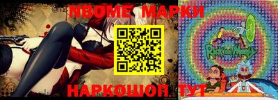 шишки Аргун