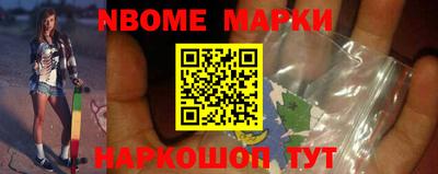 гашик Апрелевка