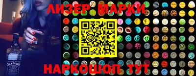шишки Аргун