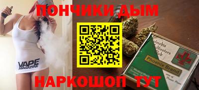 гашик Апрелевка