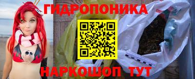 кристаллы Апшеронск