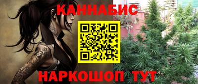 кристаллы Апшеронск