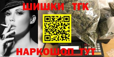 гашик Апрелевка