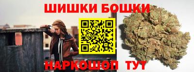 гашик Апрелевка