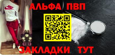 кристаллы Апшеронск