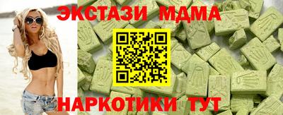 шишки Аргун