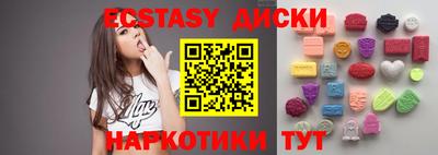 кристаллы Апшеронск
