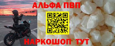 кристаллы Апшеронск
