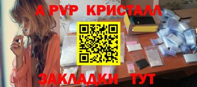 гашик Апрелевка