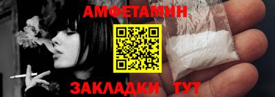 шишки Аргун