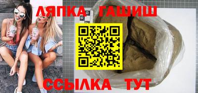 шишки Аргун