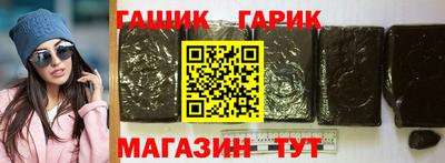 кристаллы Апшеронск