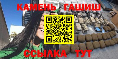 кристаллы Апшеронск