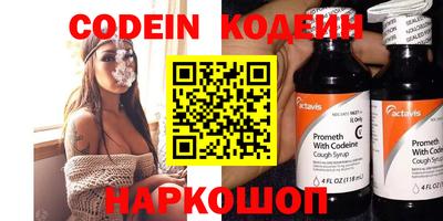шишки Аргун