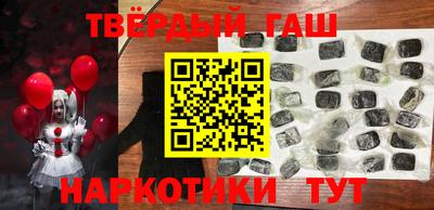гашик Апрелевка