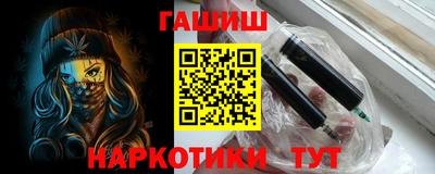 шишки Аргун