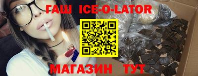гашик Апрелевка