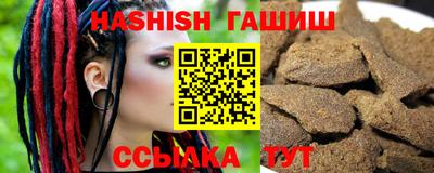 шишки Аргун