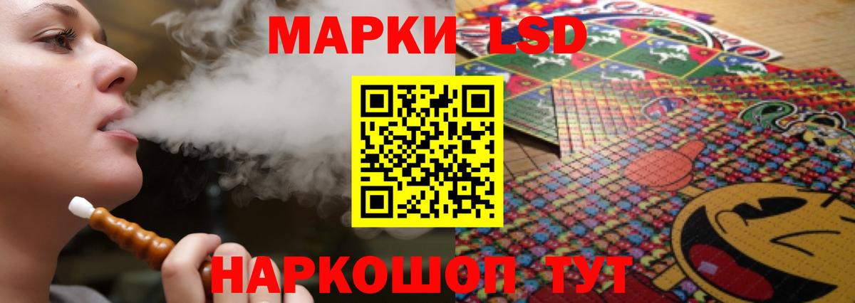 LSD-25 экстази ecstasy  ЛСД экстази ecstasy  Вход с VPN  Благодарный 
