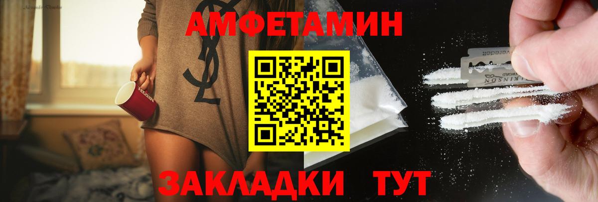 Метамфетамин пудра  Метамфетамин пудра  Вход с VPN  Благодарный 