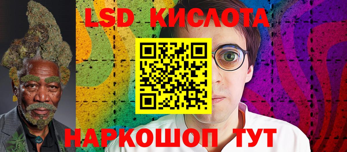 Марки N-bome 1,8мг Благодарный