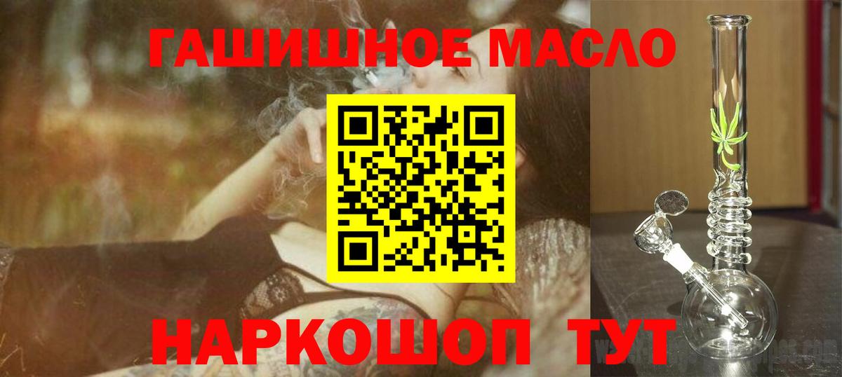 Дистиллят ТГК концентрат Благодарный