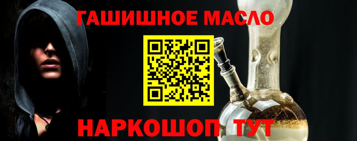 ТГК THC oil  Вход с VPN  Благодарный 